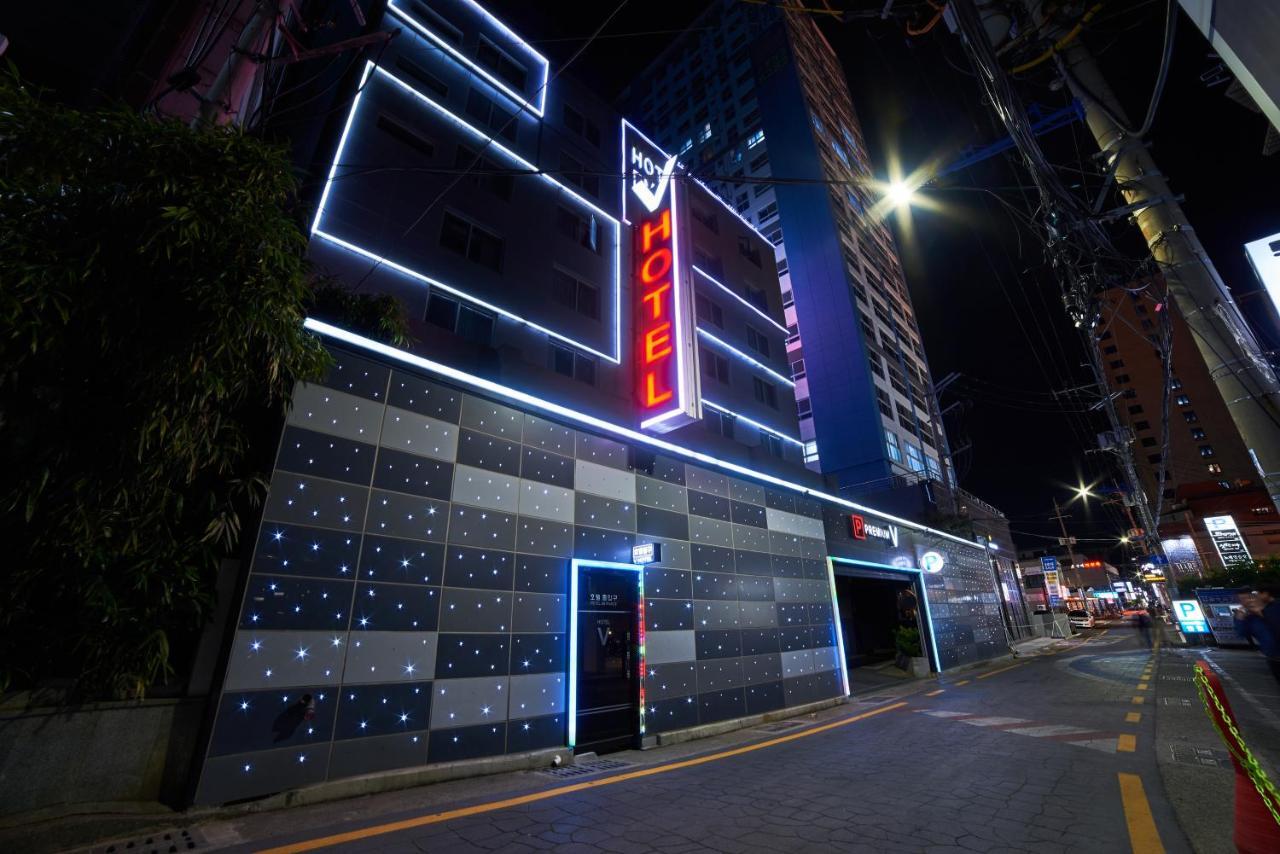 高级v酒店 釜山 外观 照片
